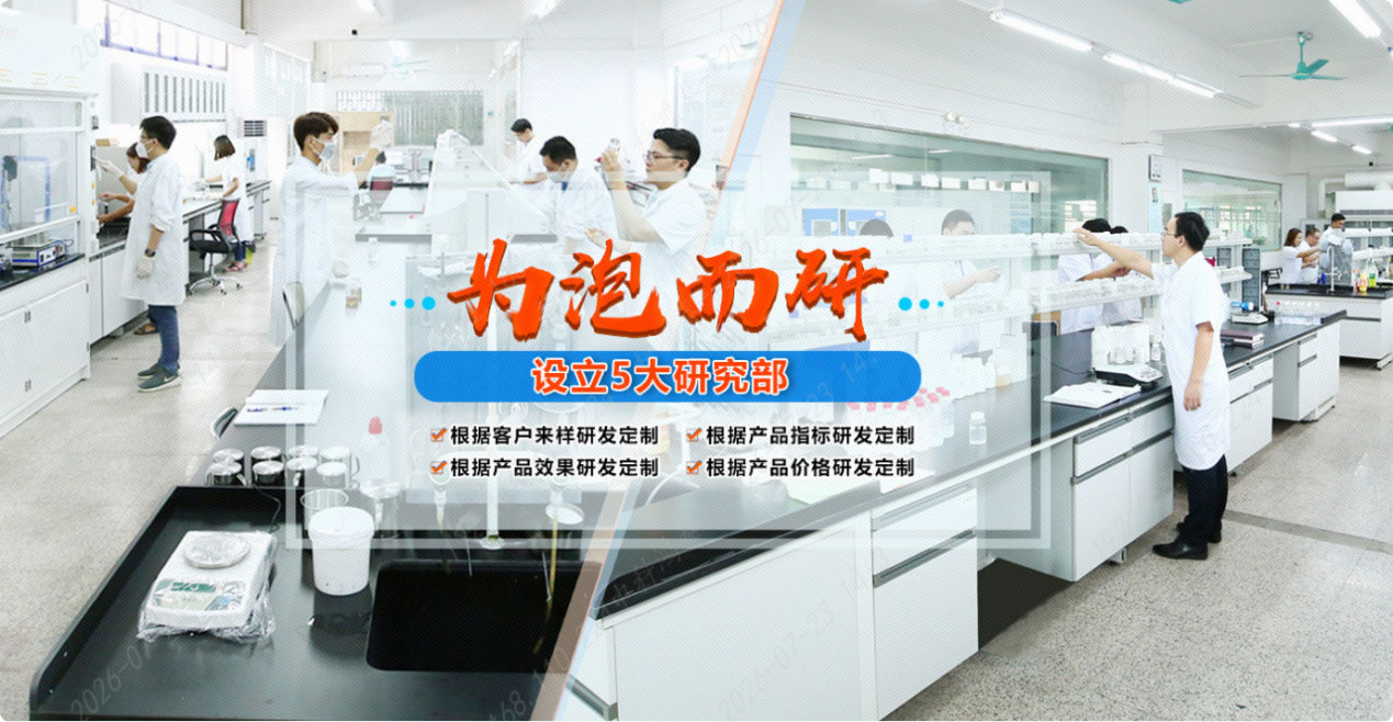 中科鴻泰研發室