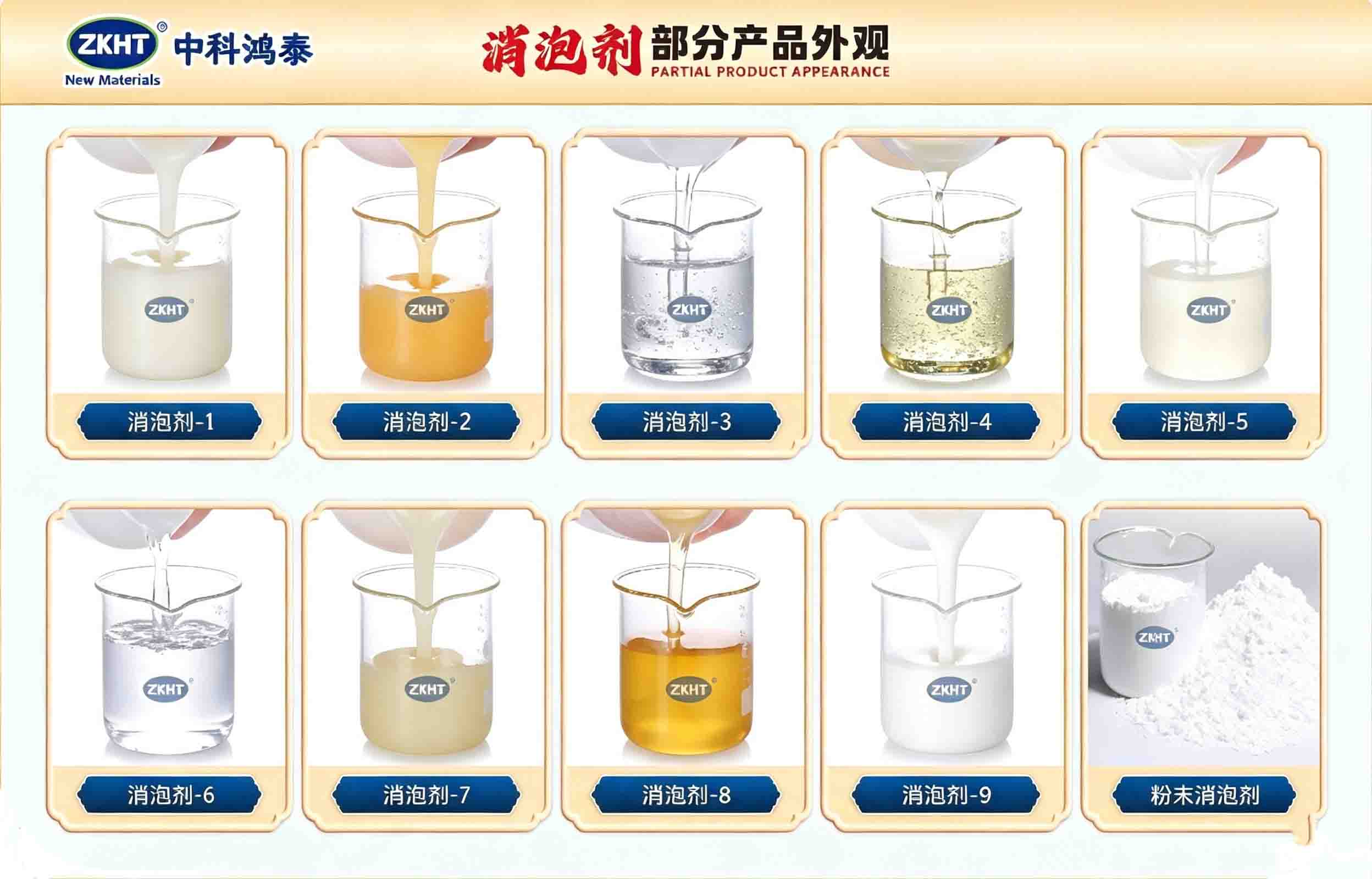 中科鴻泰部分產品外觀展示