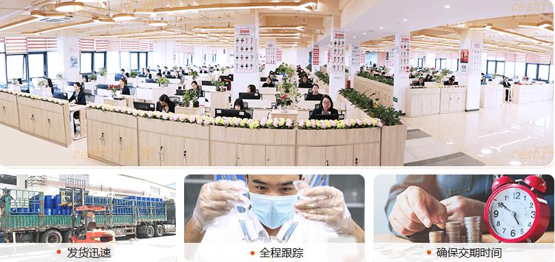 中科鴻泰企業(yè)實力