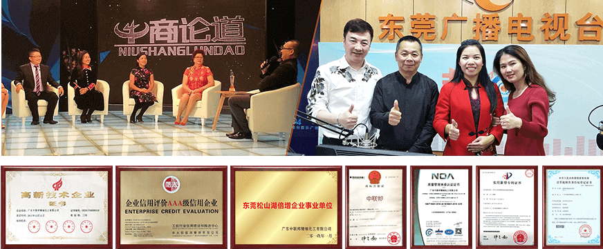 中科鴻泰企業實力
