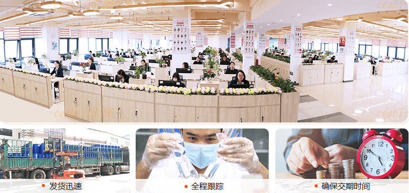 中科鴻泰企業實力